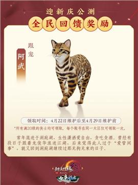 天龙八部私服招人